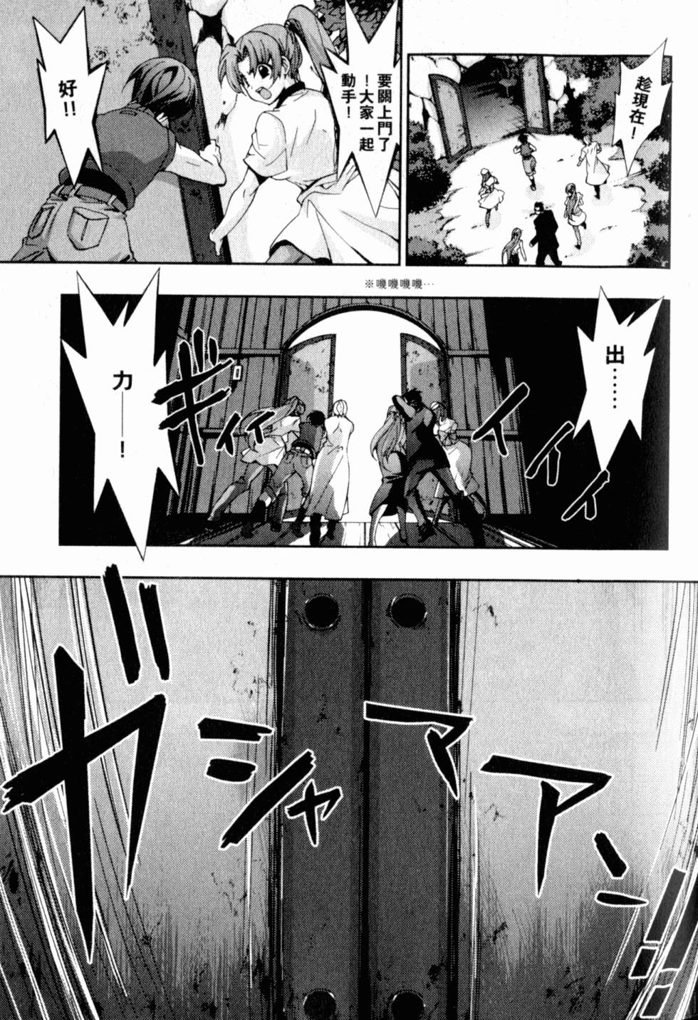 第119页