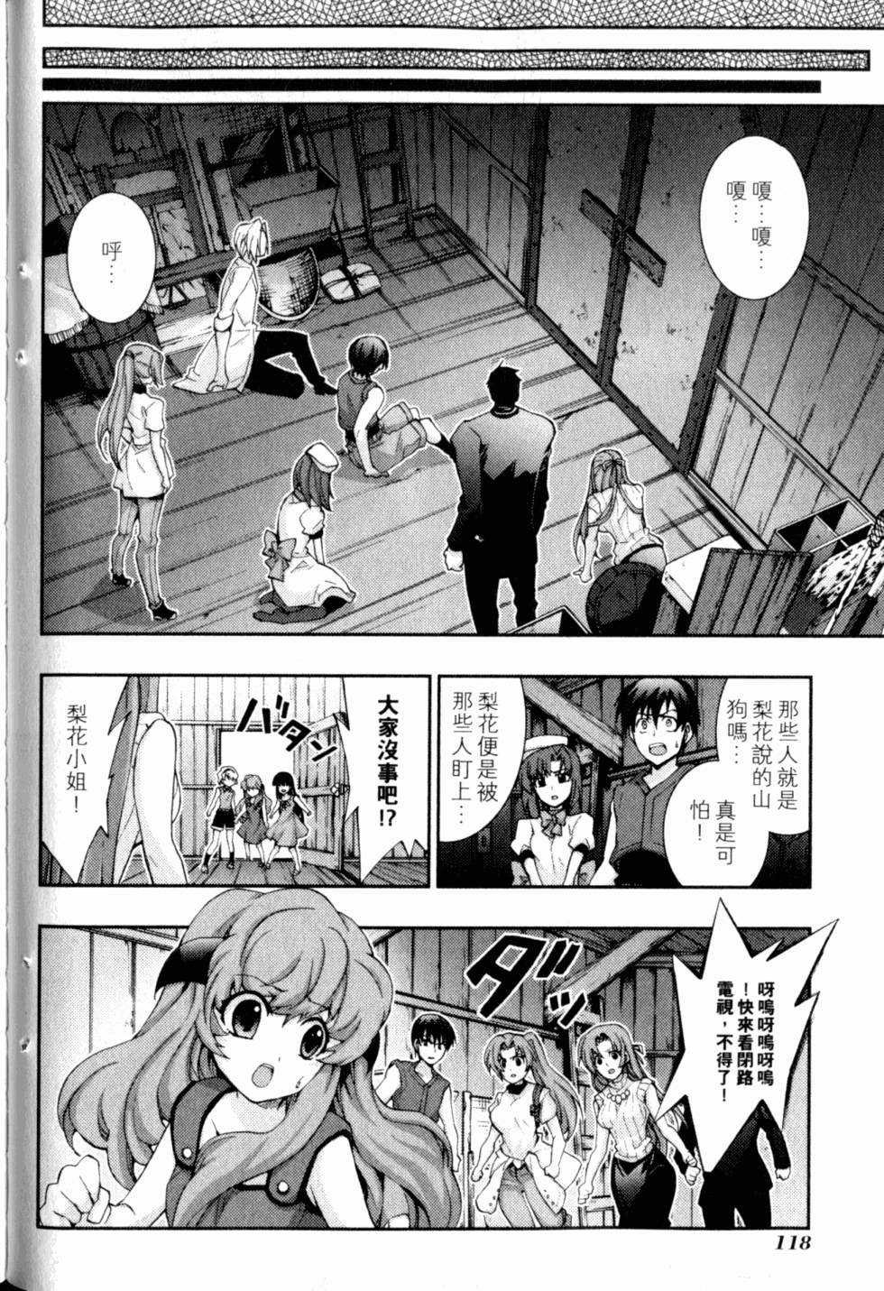 第120页