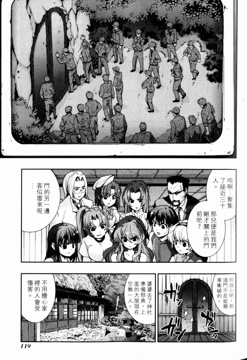 第121页