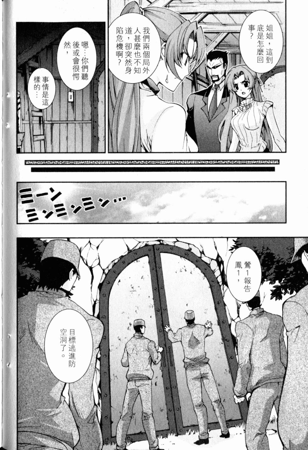 第122页