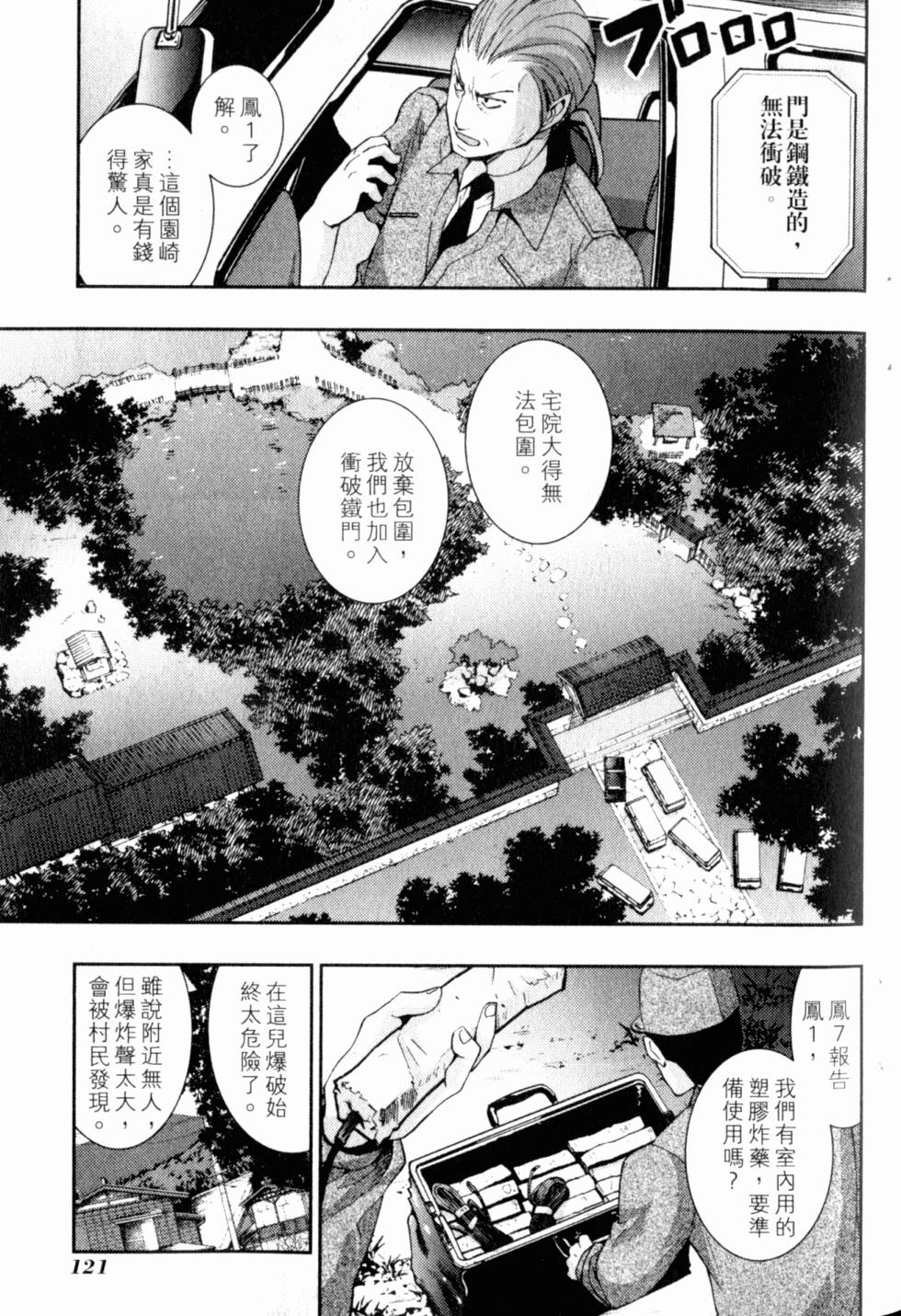 第123页