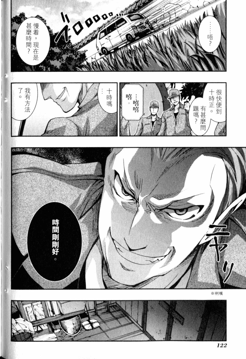 第124页