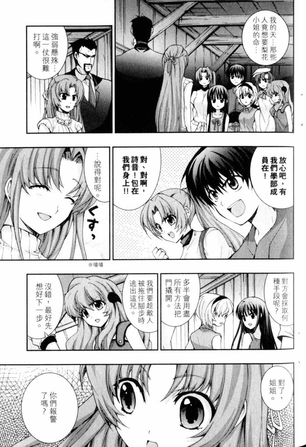 第125页