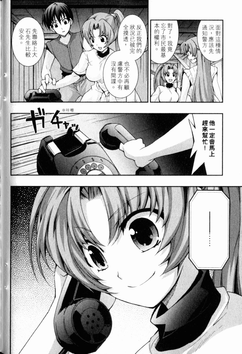 第126页