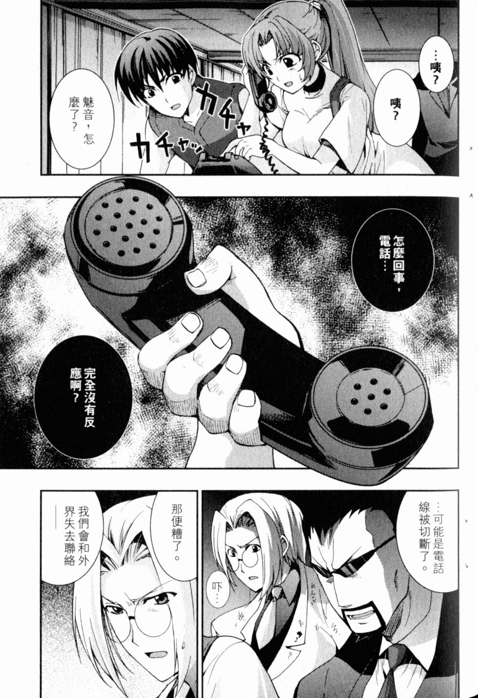 第127页