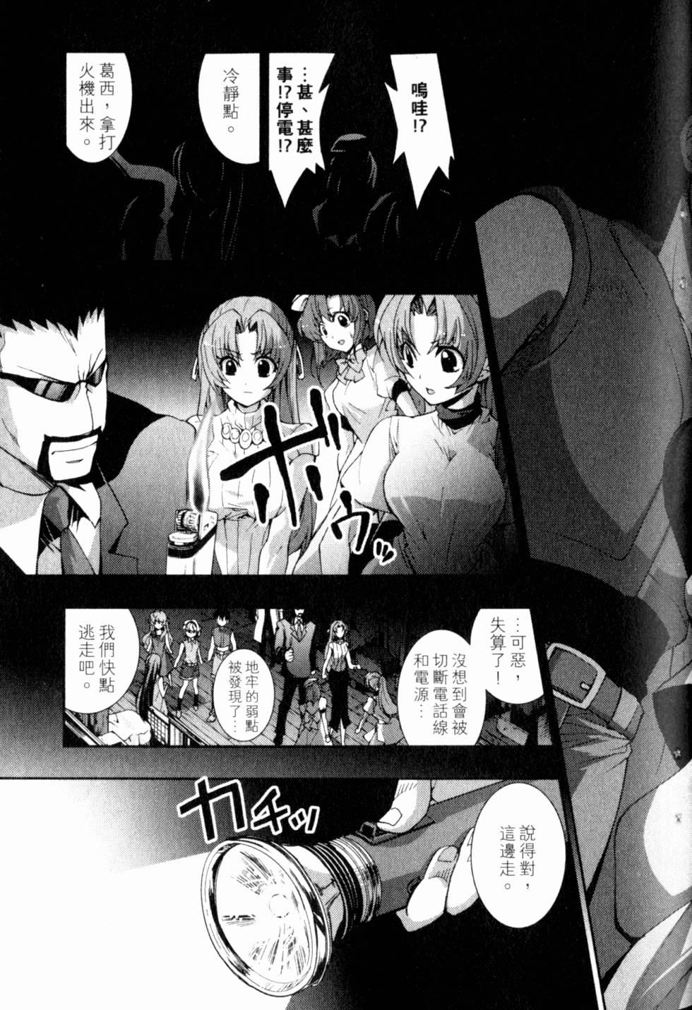 第129页
