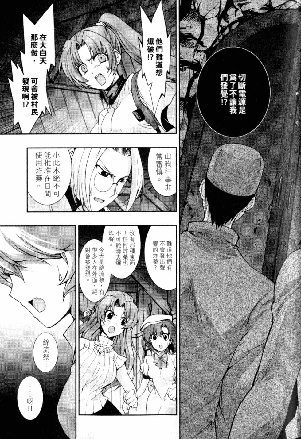 第131页