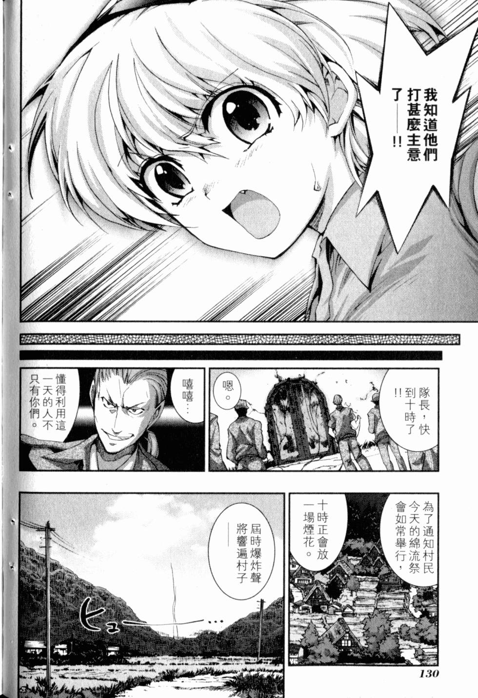 第132页