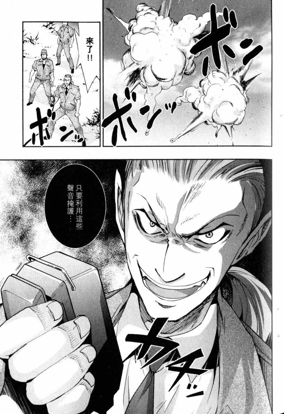 第133页