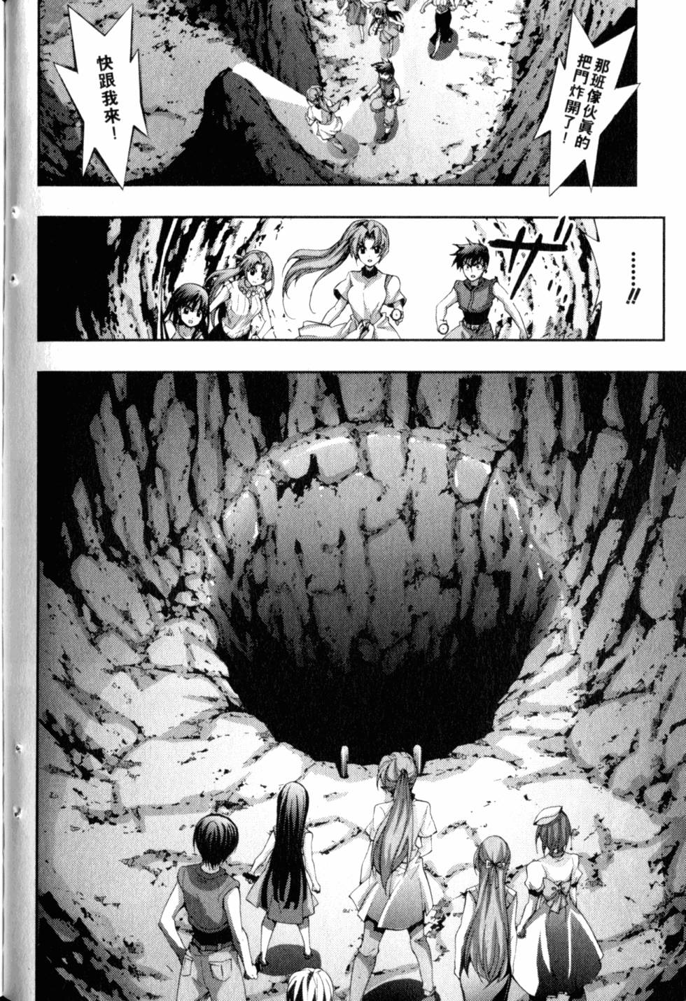 第136页