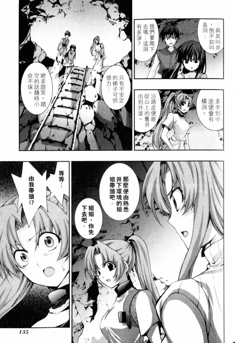 第137页