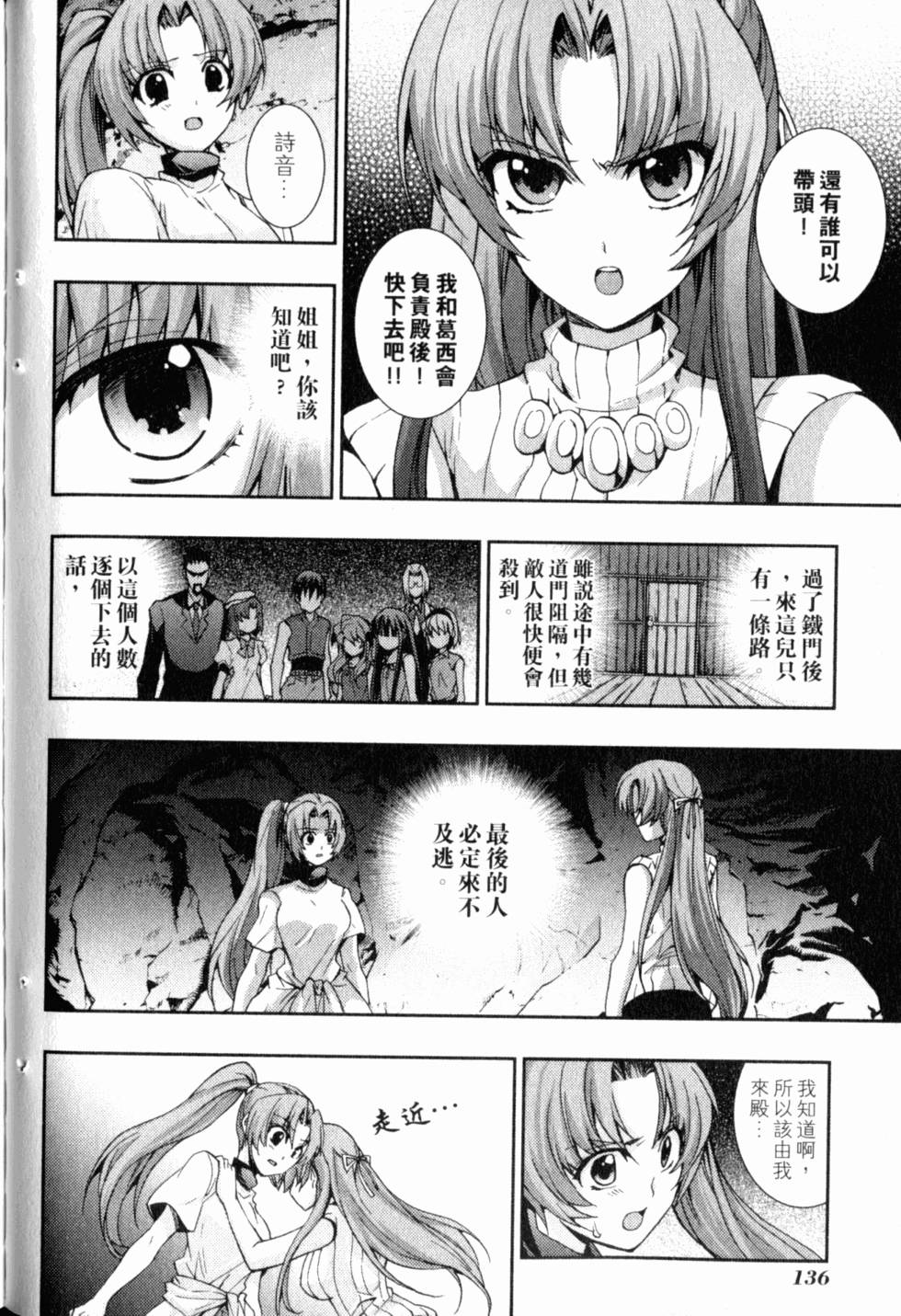 第138页
