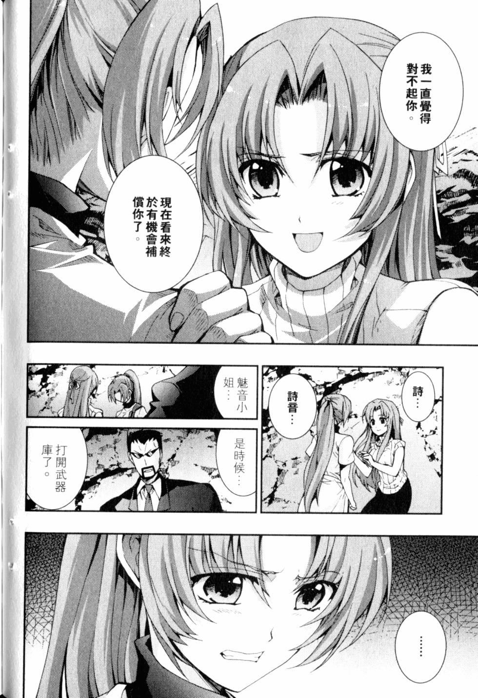 第140页