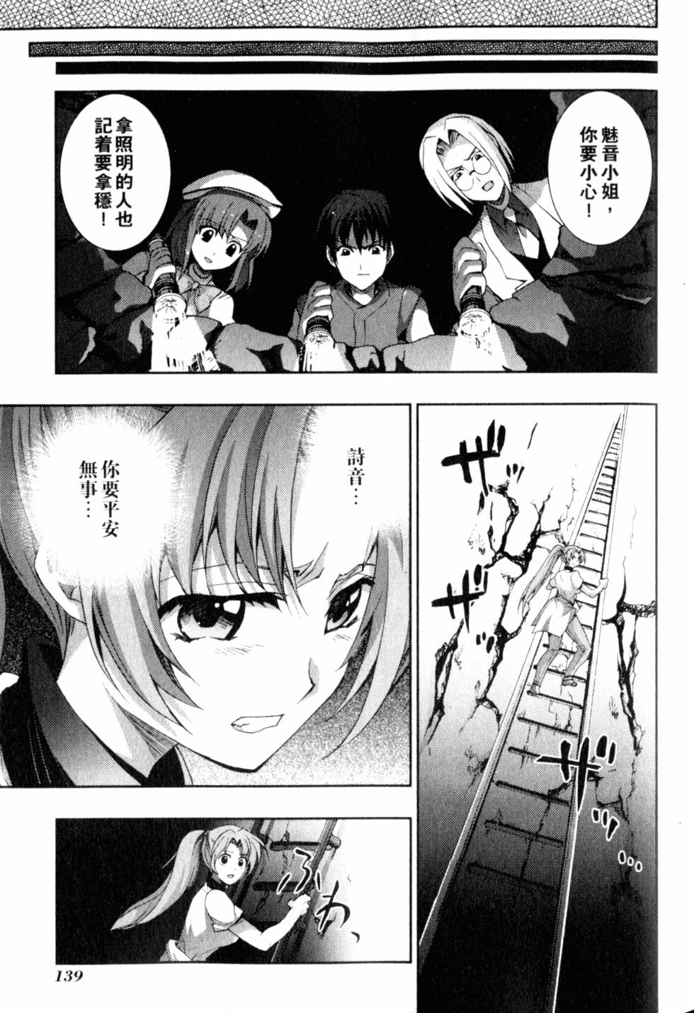 第141页