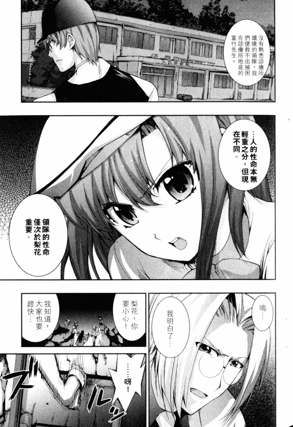 第143页