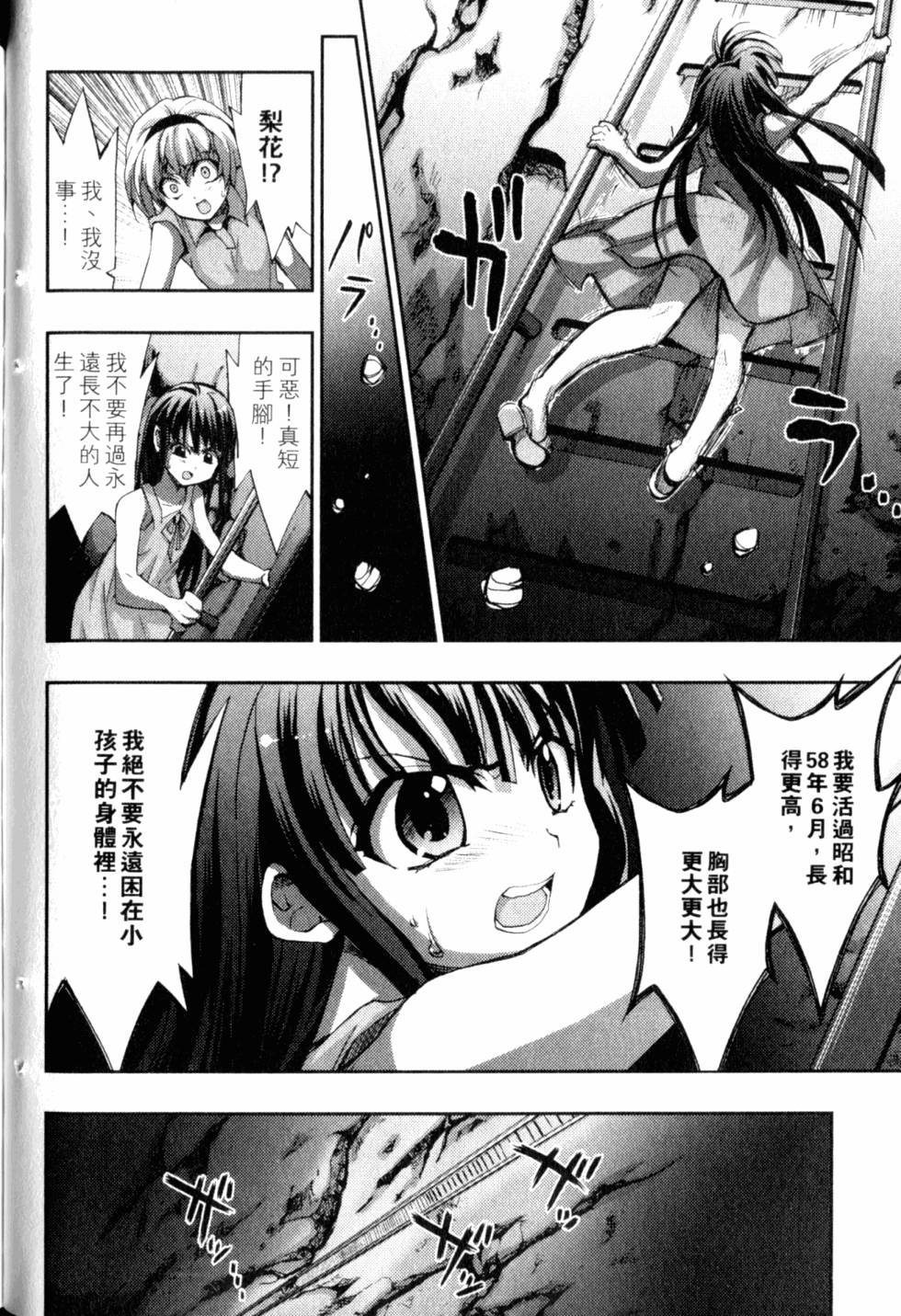 第144页