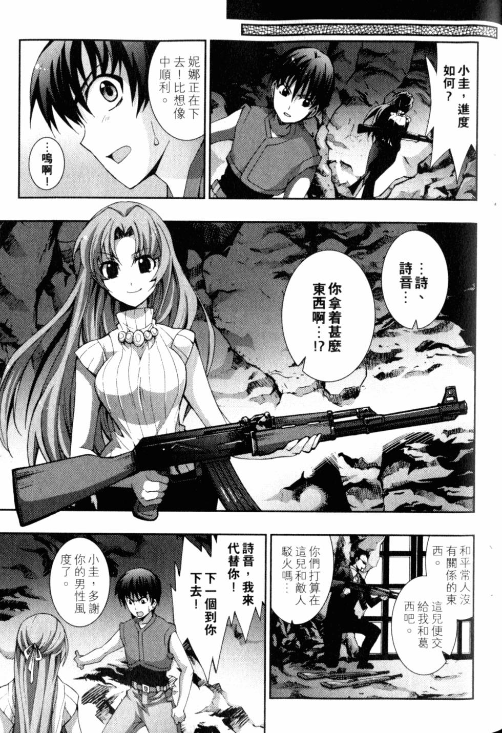 第145页