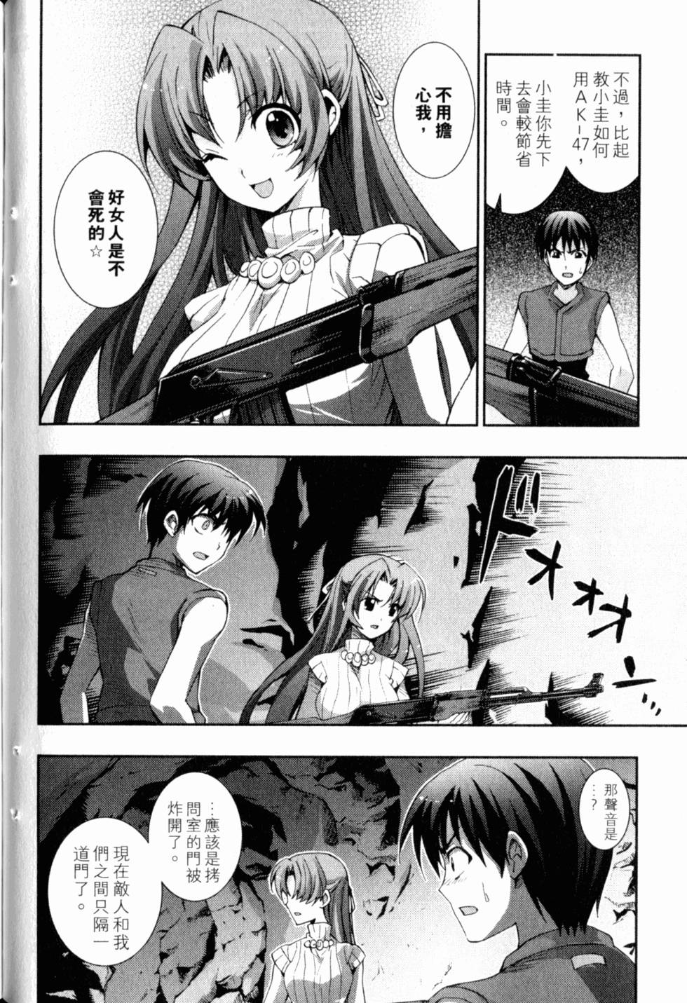 第146页