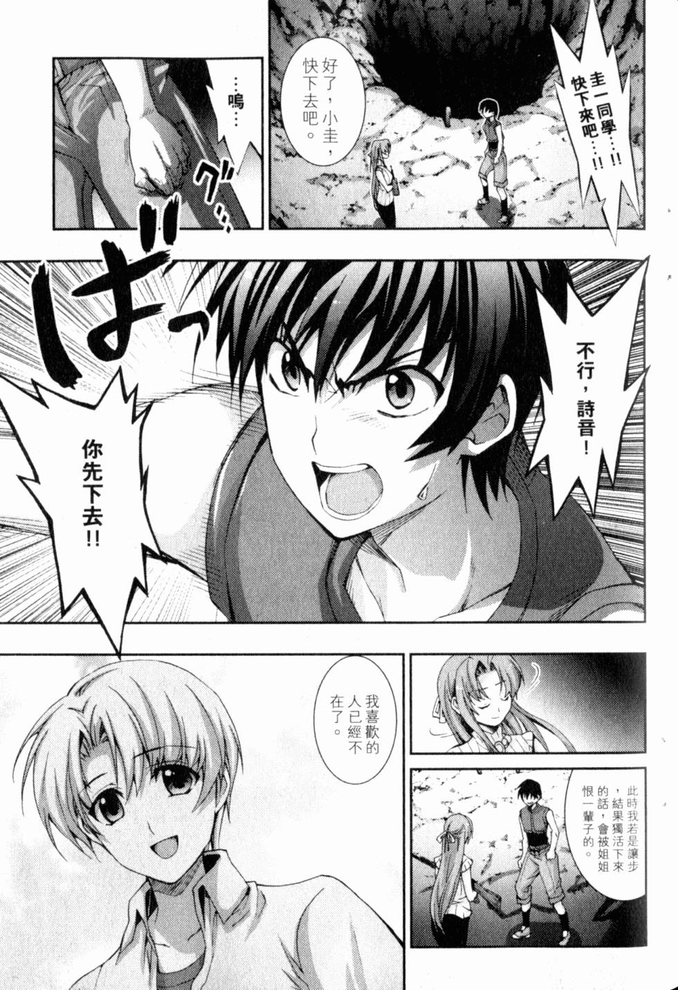第147页