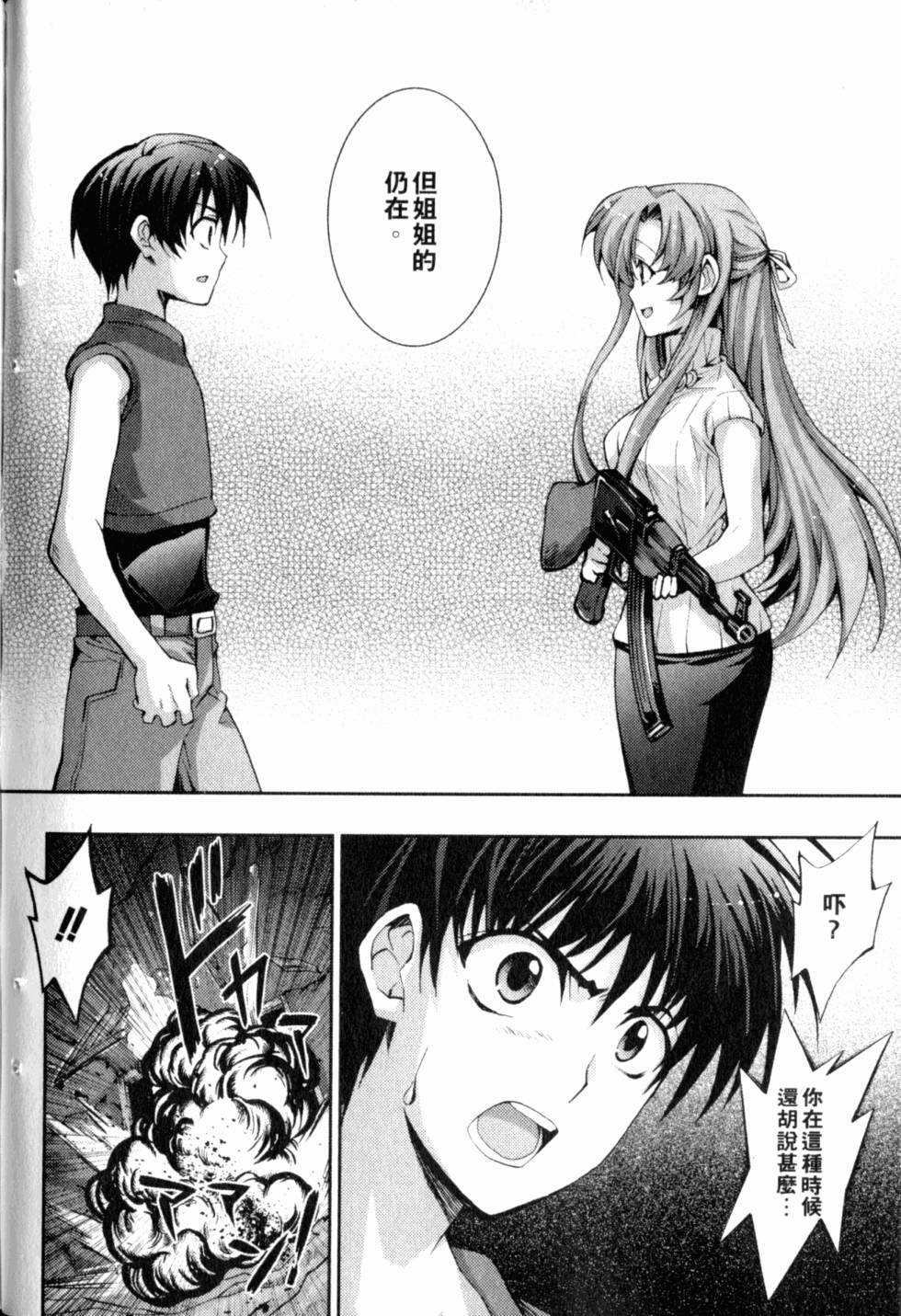 第148页