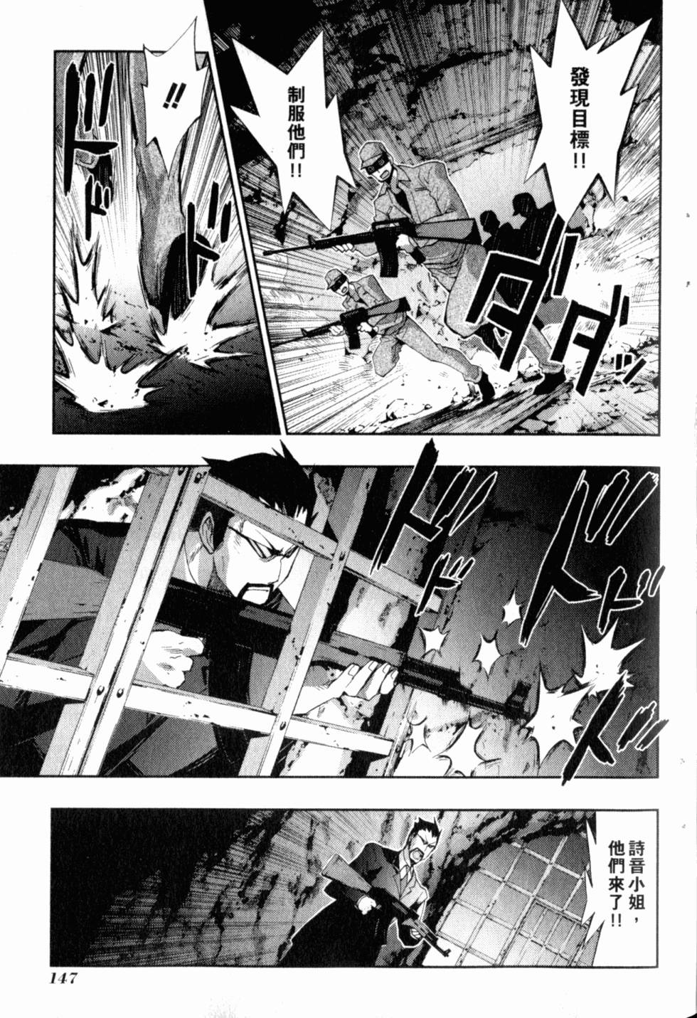 第149页