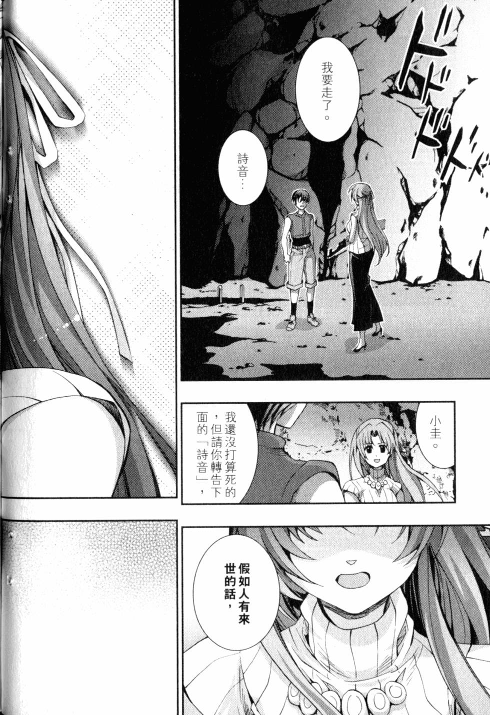 第150页