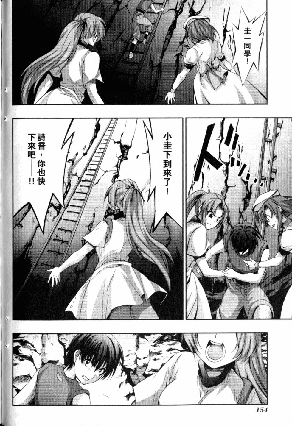 第156页