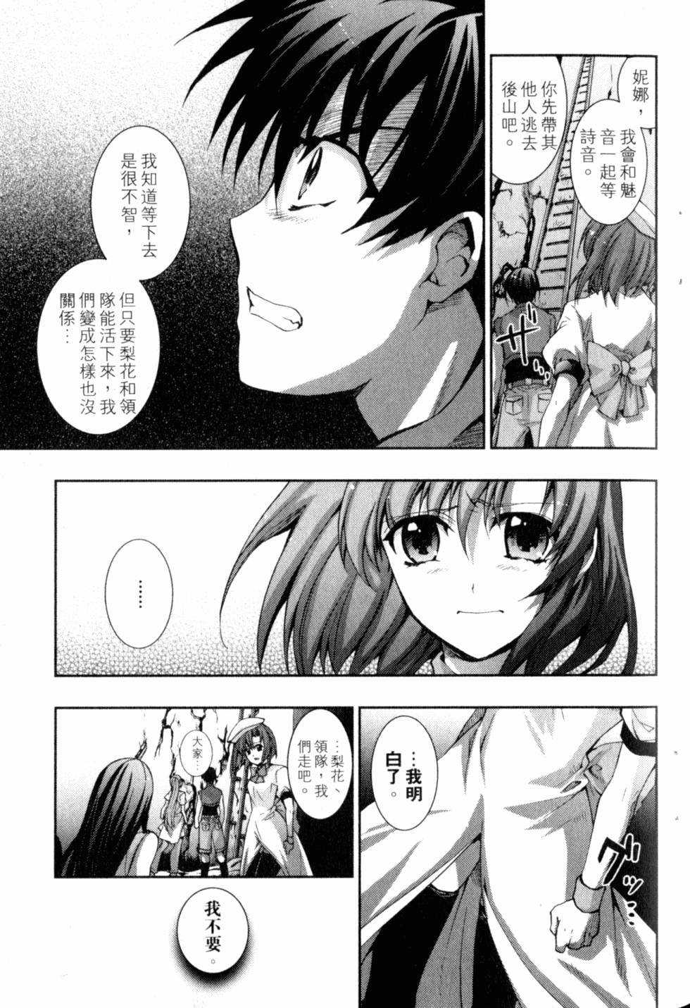 第157页