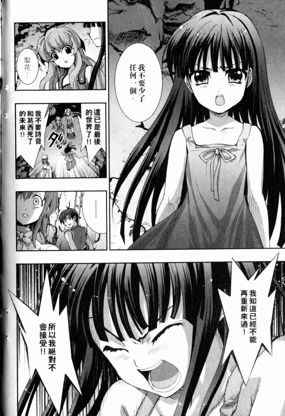 第158页