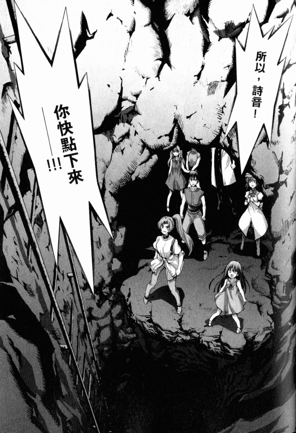 第159页