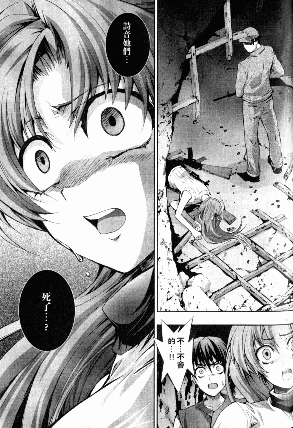 第163页