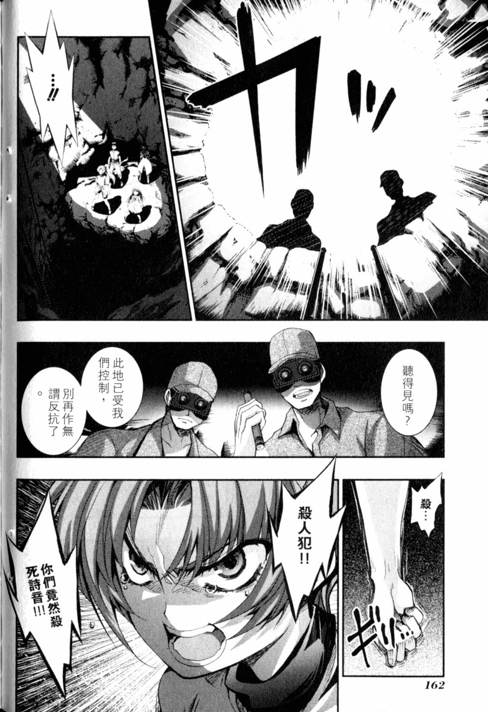 第164页