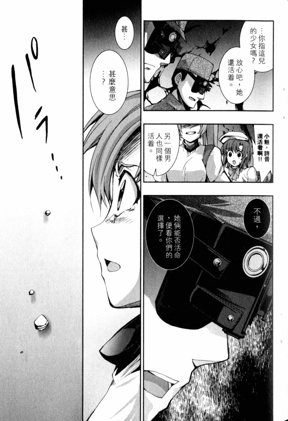 第165页