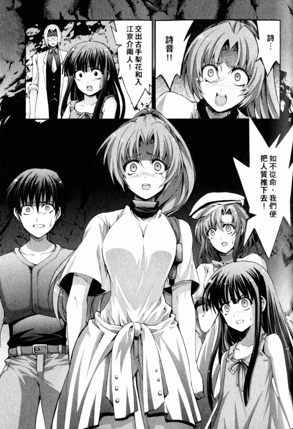 第167页