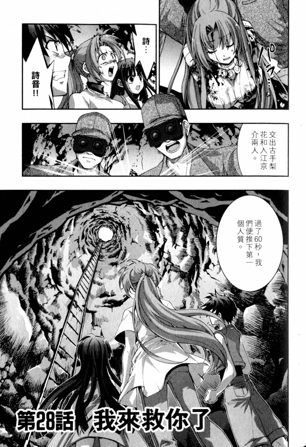 第169页