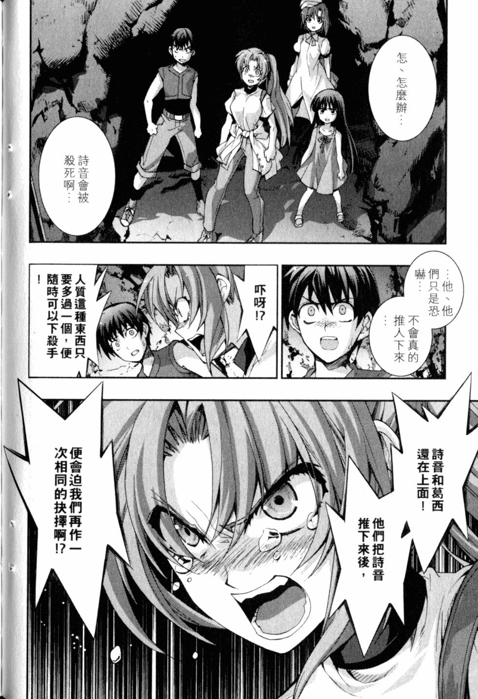 第170页