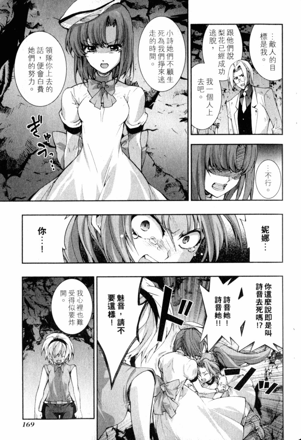 第171页