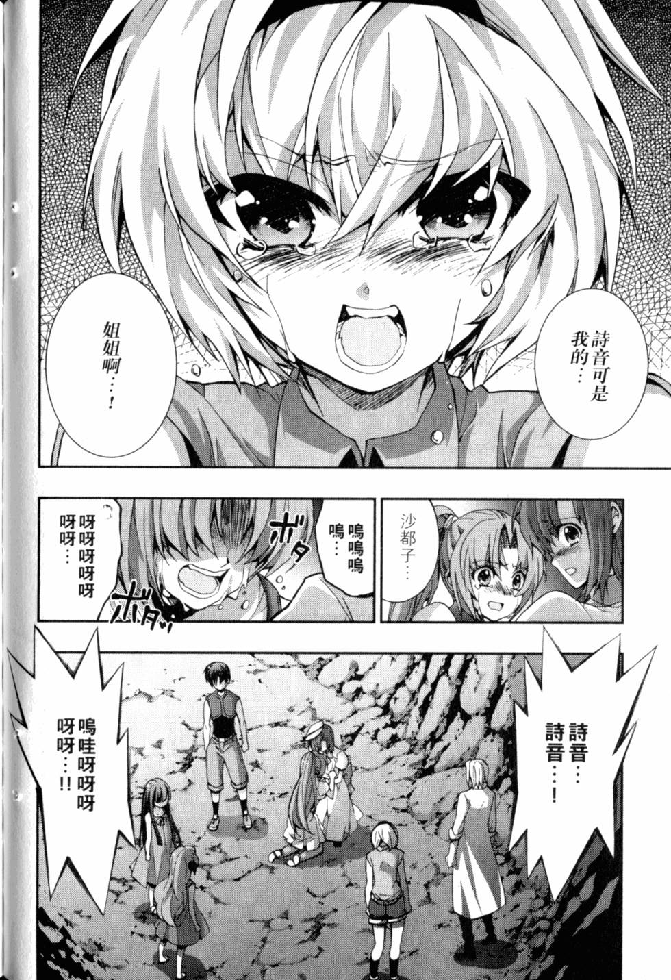 第172页