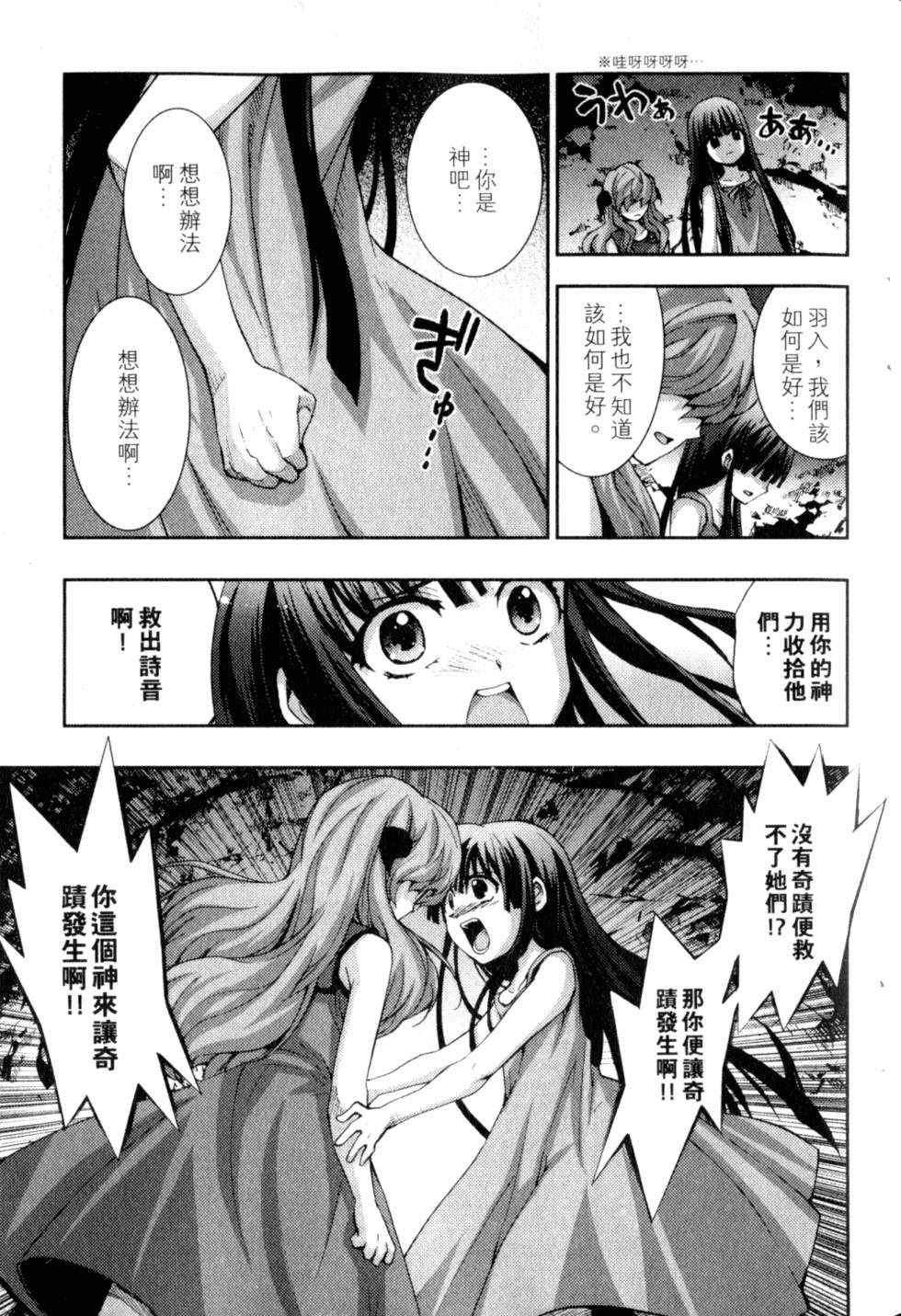 第173页