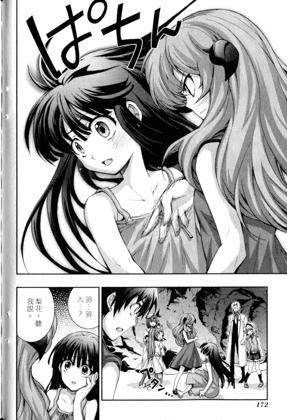 第174页