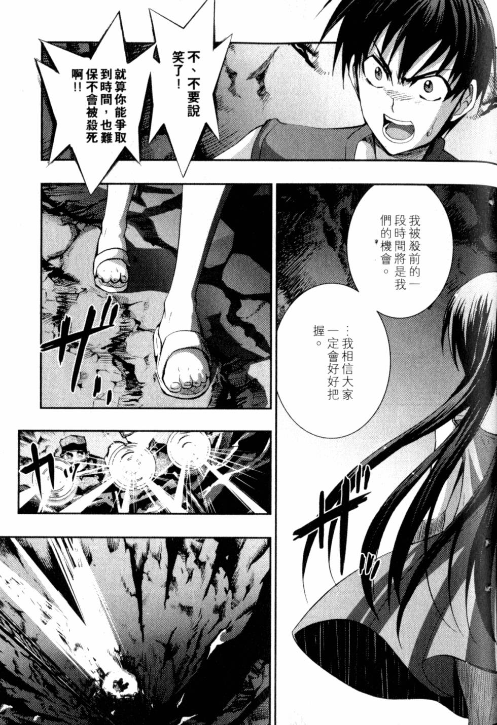 第177页