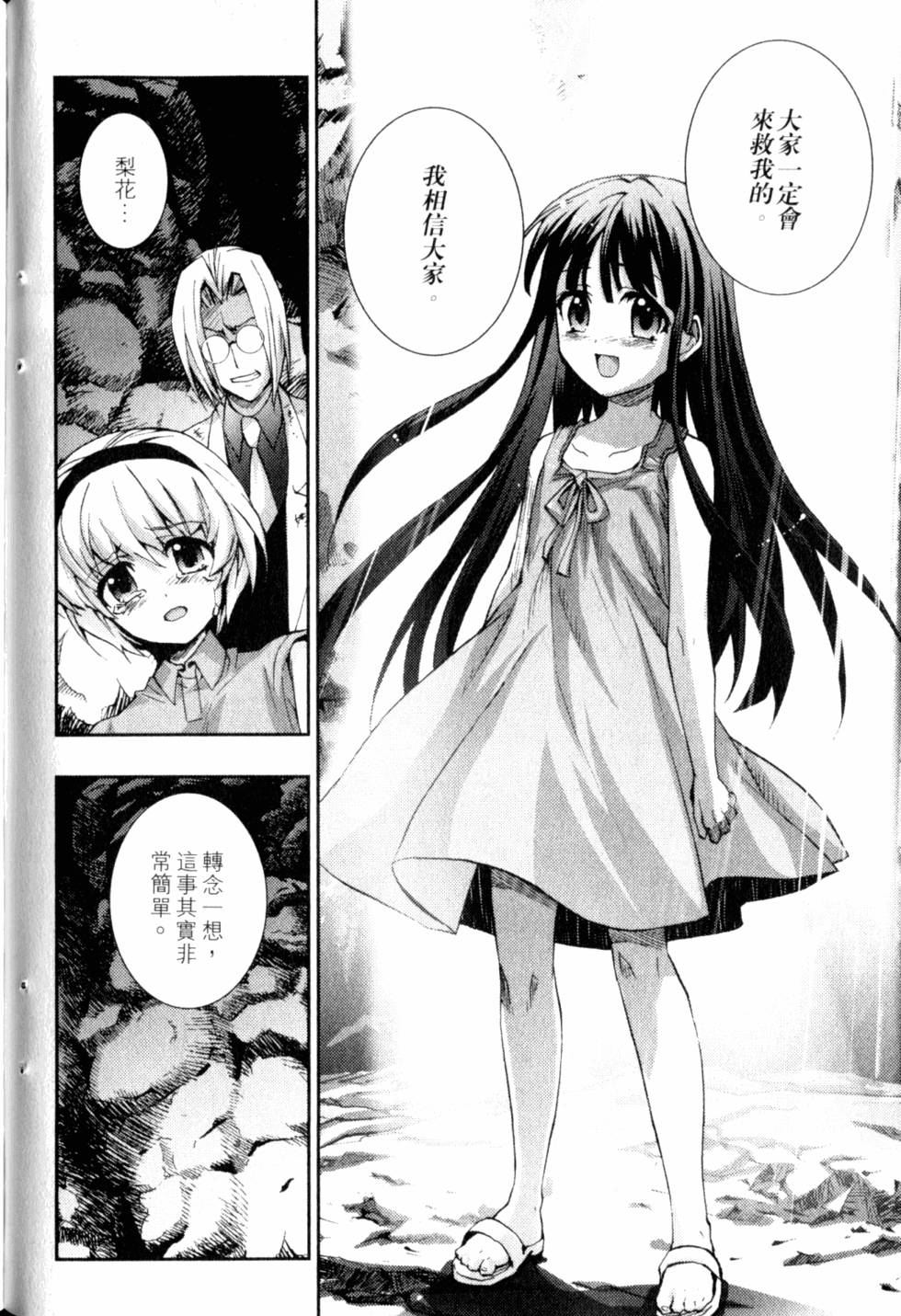 第178页