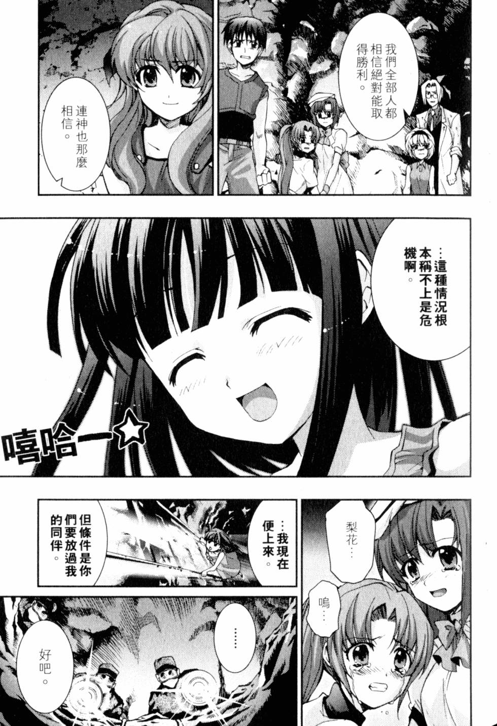 第179页