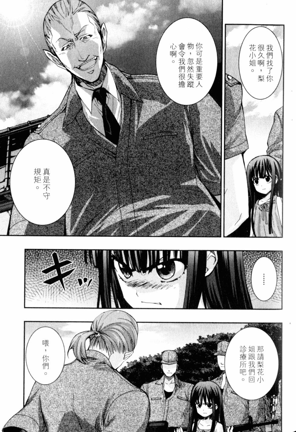 第181页
