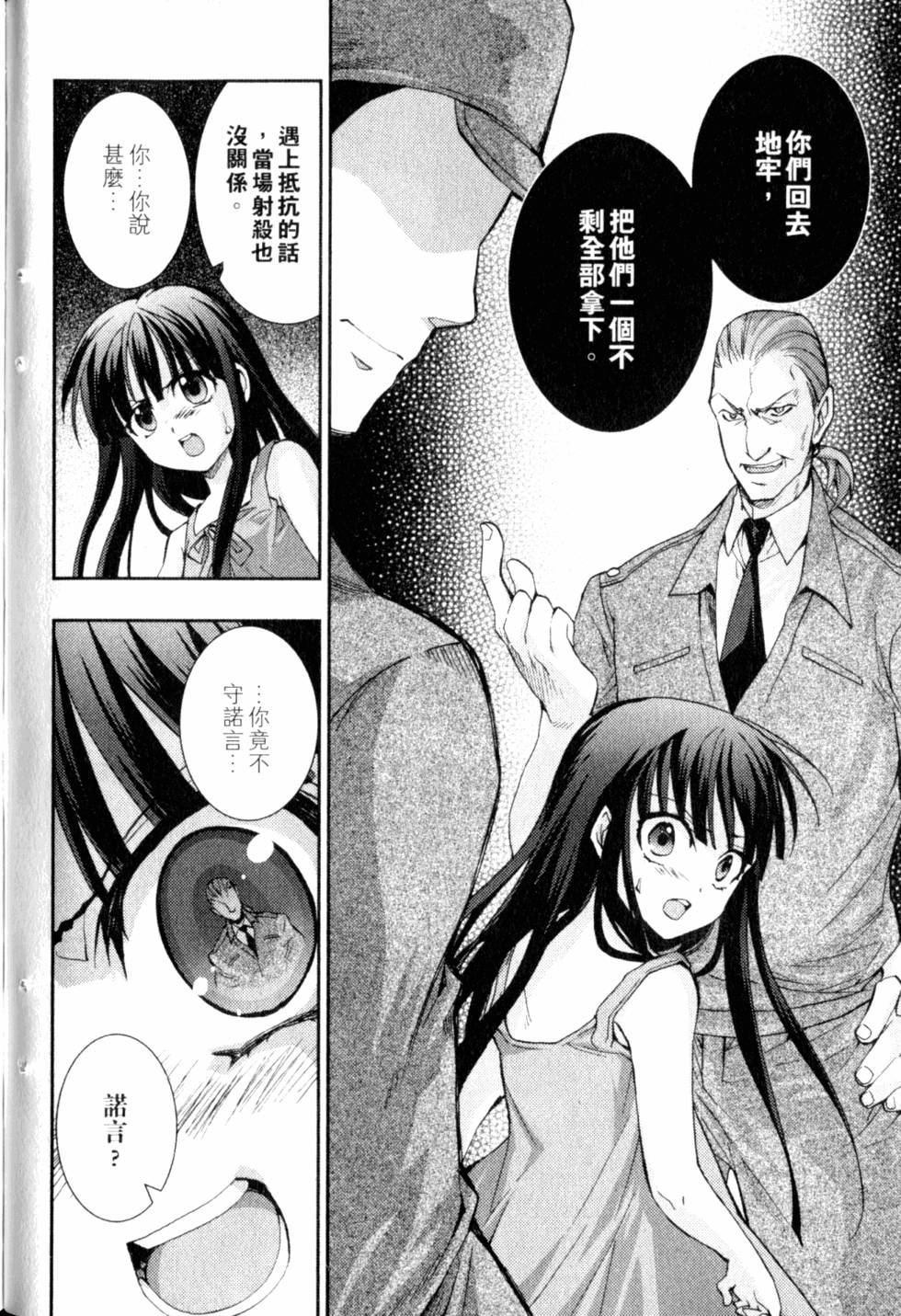 第182页
