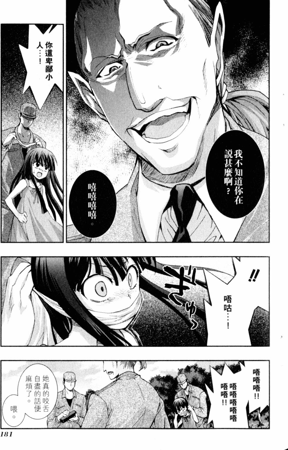 第183页