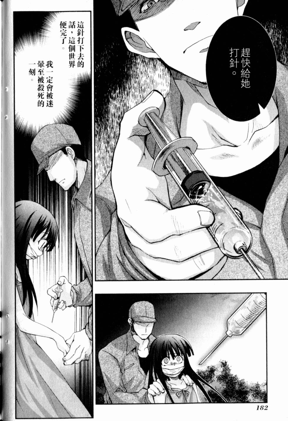 第184页