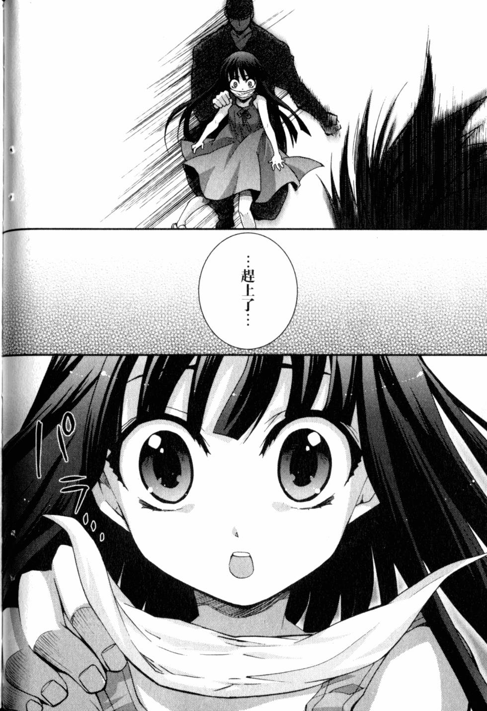 第188页