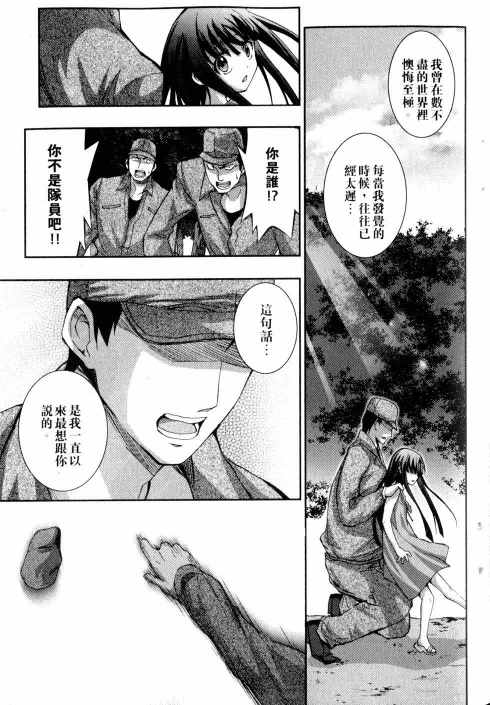 第189页