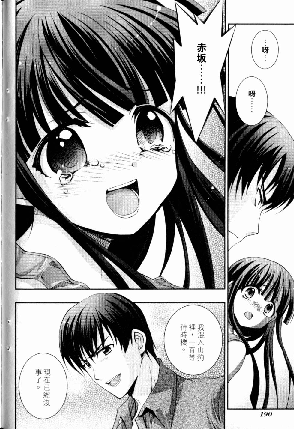 第192页